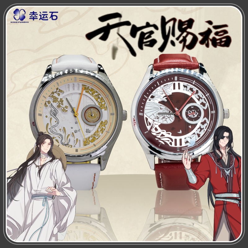 Official Lucky Stone TianGuanC - Stones Watches & Jewelry In Sweden Ab 评论和价格