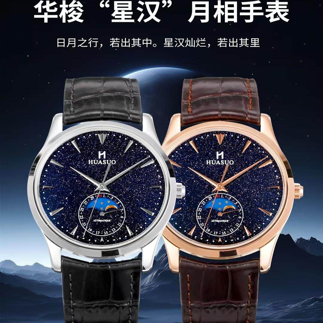Perfect Time Watch  Men's Watc - Stones Watches & Jewelry In Sweden Ab 评论和价格